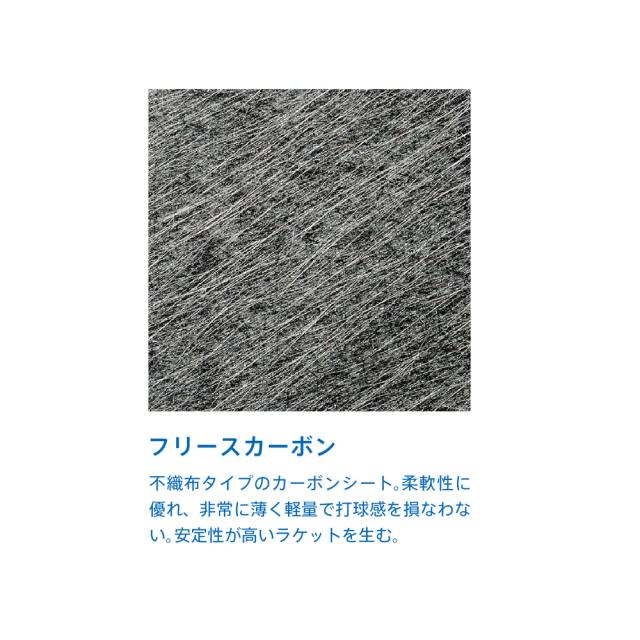 ヴィクタス VICTAS 卓球 KOKI NIWA 丹羽孝希 ラケット 中国式ペン 攻撃用 027803_3