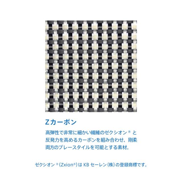 ヴィクタス VICTAS 卓球 ゼクスギア イン ストレート ZX-GEAR IN ST ラケット シェーク 攻撃用 シェークハンドラケット   028805_2