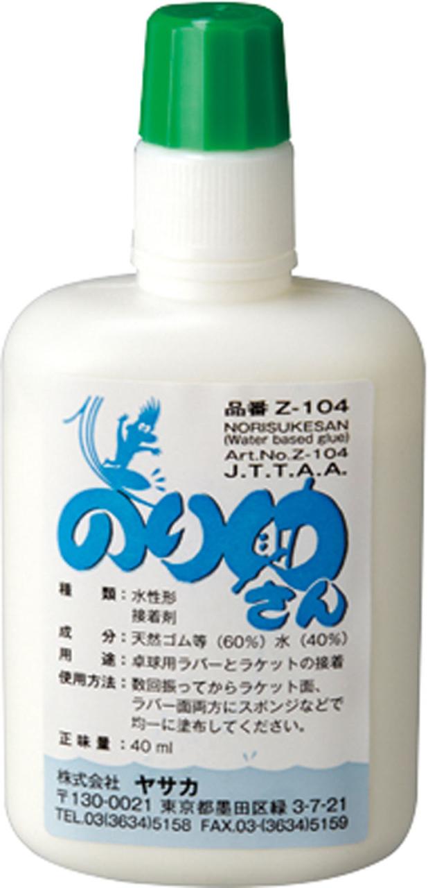 ヤサカ Yasaka 卓球 のり助さん 40ml 水性接着剤 ラバー接着剤 両面塗り メンテナンス ラケットケア メンテ用品 お手入れ 部活 練習 トレーニング 試合 合宿 新入部員  Z104