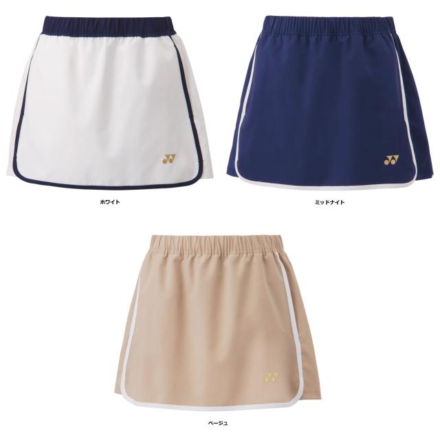 ヨネックス YONEX テニス ウィメンズスカート 硬式 軟式 スコート ゲーム 試合 練習 トレーニング ベリークール 再生ポリエステル UVカット 制電 レディース 女性 大人 26137の通販は