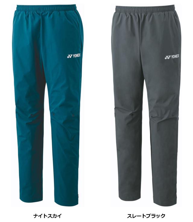 【新品】YONEXユニニットウォームアップパンツ YONEX 「均一セール」YONEX ヨネックス 「UNI ニットウォーム