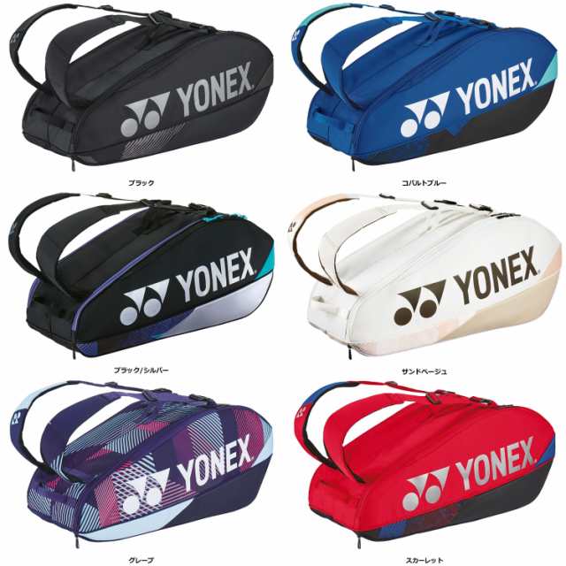 ヨネックス YONEX テニス ラケットバッグ6 テニスラケット6本用 ケース トーナメントバッグ シューズポケット 試合 ゲーム 練習 トレーニング クラブ 部活 チーム 合宿  BAG2402Rの通販は