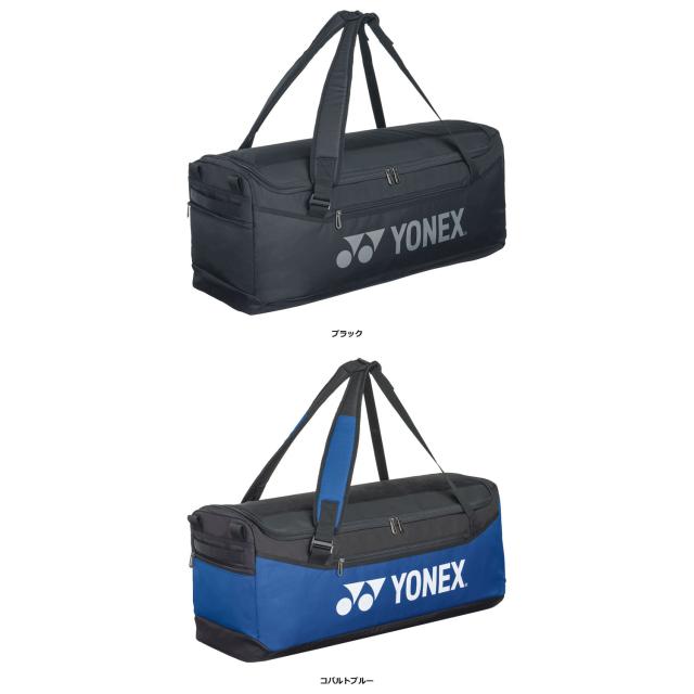 ヨネックス YONEX テニス ダッフルバッグ ラケットバッグ ショルダーバッグ ケース トーナメントバッグ 試合 ゲーム 練習 トレーニング クラブ 部活 チーム ラケット2本収納ポケット  BAG2404