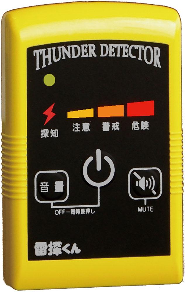 ダンノ DANNO 雷探くん 携帯型雷探知器 雷探 名刺サイズ 雷雨 雷鳴 雷 カミナリ 落雷 避難 災害対策 雷探知機 防災グッズ ポータブル 持ち運び 雨天  D7700