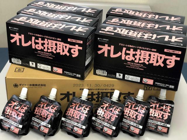 ホクト 生アガリクス100%エキス 50ml x32本 x3箱 予約】桐箱ドリンク