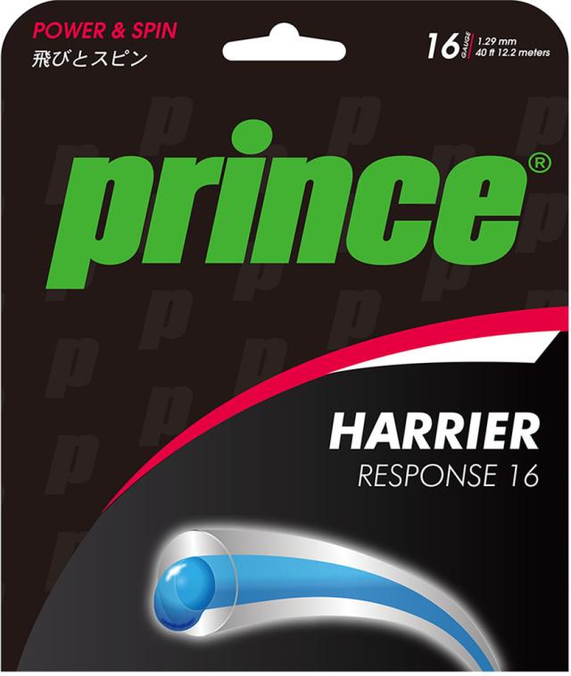 プリンス Prince テニス ハリアー レスポンス エメラルド 5ヶセット  7JJ021 336