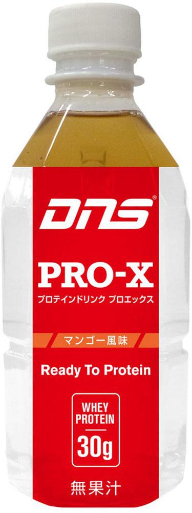 ディーエヌエス DNS プロエックス 350ml ホエイプロテイン 筋トレ トレーニング ダイエット 男性 女性 スポーツ タンパク質 スポーツドリンク ほえいぷろていん スポーツ飲料  PROX350 MNG