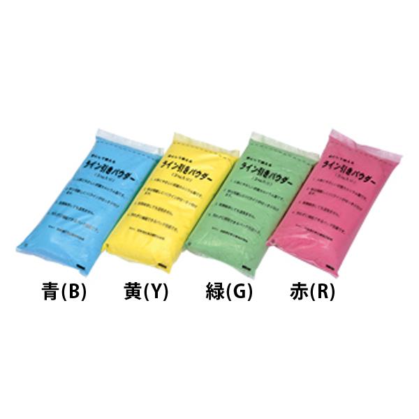 エバニュー Evernew 【メーカー直送品】 カラーフィールドパウダー 単色5袋入 体育 授業 体育授業 体つくり 部活 運動  EKA025 Rの通販は 4,932円