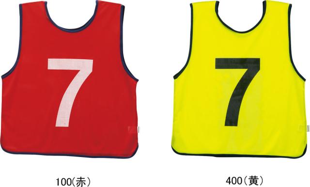 エバニュー Evernew ビッグエコエムベスト1-10 10枚セット サッカー ラグビー 学校 体育 球技 部活 ビブス ぜっけん ゼッケン チーム分け グループ分け 練習 試合  EKA941 400