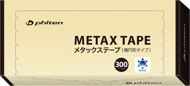 ファイテン PHITEN メタックステープ 300マーク入 ボディケア 撥水タイプ 形 首こり 肩こり 腰 マラソン ランニング デスクワーク は