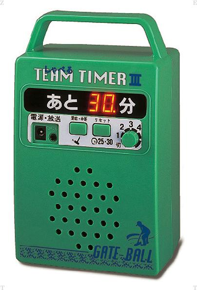 ハタチ HATACHI デジタルチームタイマー  GH9000