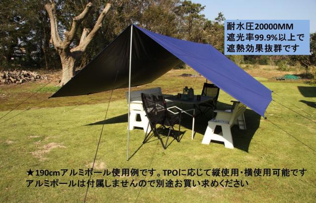ダンロップテント DUNLOP アウトドア サマーシールド 遮光タープ 415cm