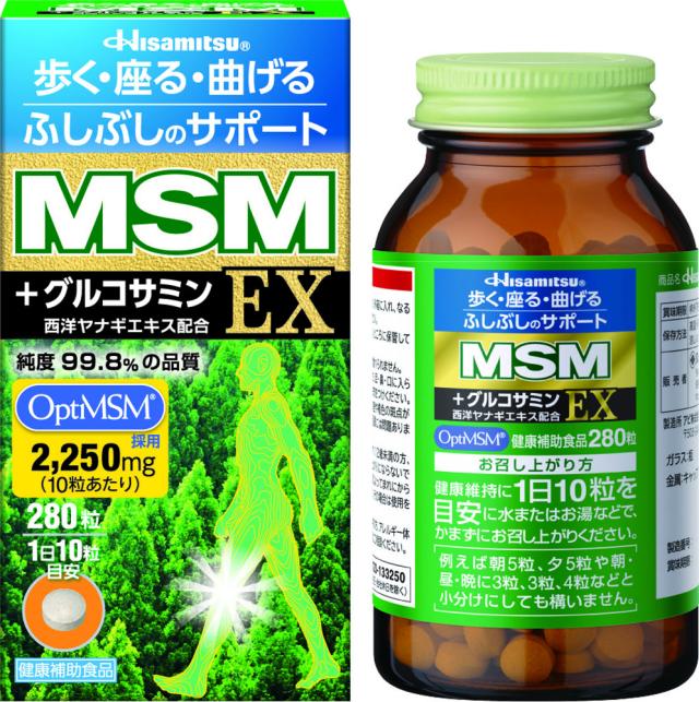 ヒサミツ Hisamitsu MSMEX 5703