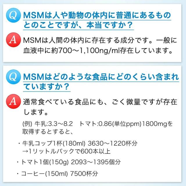 ヒサミツ Hisamitsu MSMEX サプリメント 280粒 メチルサルフォニルメタン 有機イオウ成分 膝 肩 腰 関節 健康補助食品 運動器症候群 グルコサミン 西洋ヤナギエキス配合  5703_9