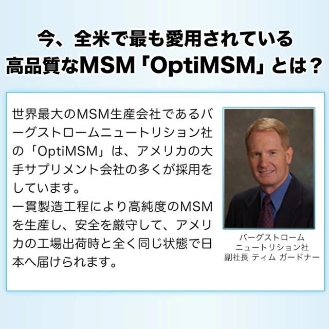 ヒサミツ Hisamitsu MSMEX サプリメント 280粒 メチルサルフォニルメタン 有機イオウ成分 膝 肩 腰 関節 健康補助食品 運動器症候群 グルコサミン 西洋ヤナギエキス配合  5703_3