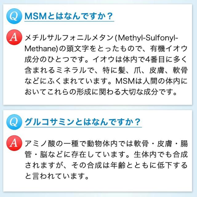 ヒサミツ Hisamitsu MSMEX サプリメント 280粒 メチルサルフォニルメタン 有機イオウ成分 膝 肩 腰 関節 健康補助食品 運動器症候群 グルコサミン 西洋ヤナギエキス配合  5703_8