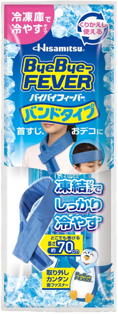 ヒサミツ Hisamitsu バイバイフィーバーバンドタイプ 熱中症対策 布カバー付 暑さ対策 発熱時 風邪 暑さ対策 猛暑 屋外 屋内 フィット 繰り返し使用可能 冷却 面ファスナー  6350