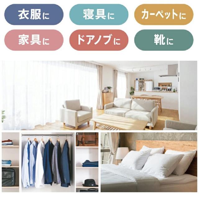 ヒサミツ Hisamitsu 久光製薬 Hisamitsu 除菌抗菌消臭スプレー 衣類 カーペット 寝具 8833_2