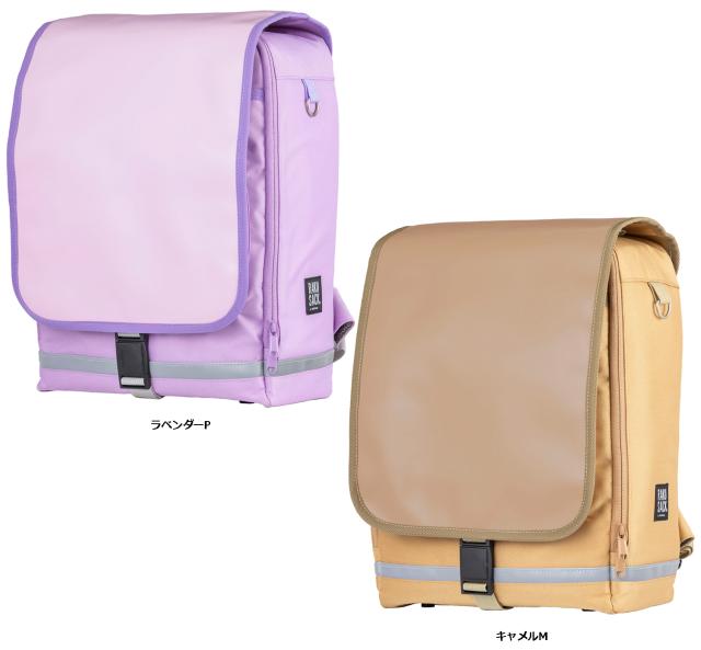 ラクサック RAKUSACK ラクサックジュニア プラス 小サイズ 18L