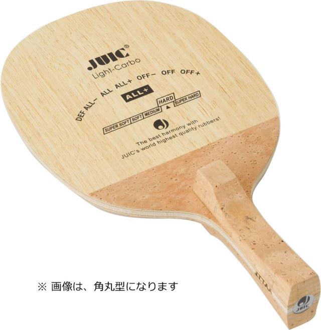ジュウイック JUIC 卓球 ジュウイック JUIC 卓球 ラケット ライトカーボン 反転式 角型  2282F
