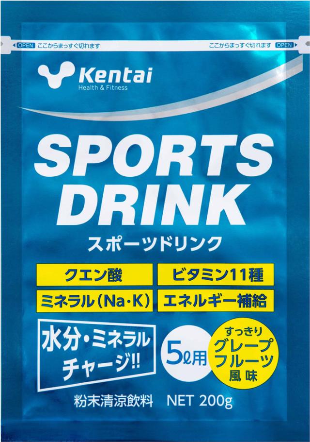 ケンタイ Kentai スポーツドリンク グレープフルーツ風味 200g 5L用 粉末 20袋セット エネルギー補給 水分 ミネラル ビタミン トレーニング フィットネス 熱中症対策 K7108