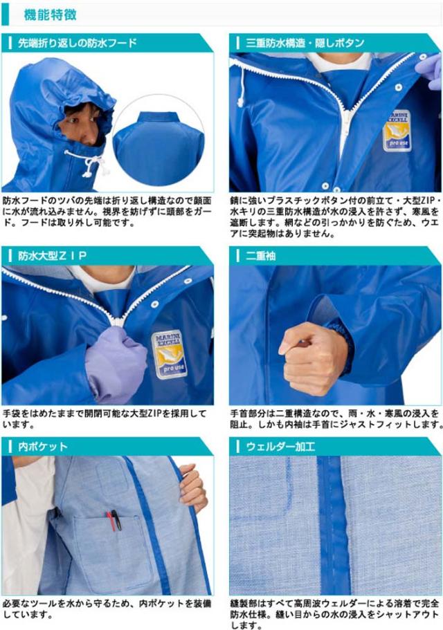 ロゴス LOGOS アウトドア マリンエクセル ジャンパー パープル L