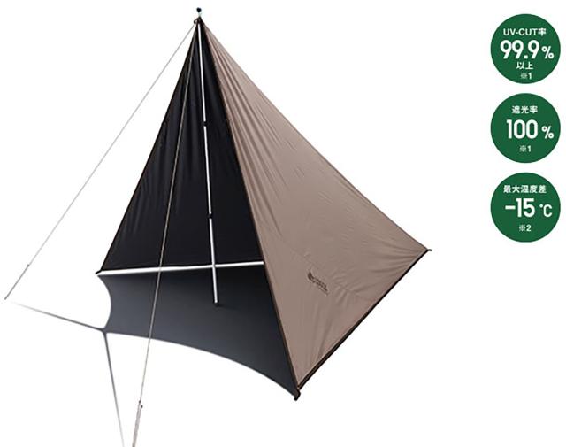 ロゴス LOGOS アウトドア ソーラーブッシュタープ ワンポールタープ キャンプ 日除け 風よけ UVカット 熱中症対策 遮光 撥水 防水 難燃 旅行 収納バッグ ソーラーブロック加工 71902011_1