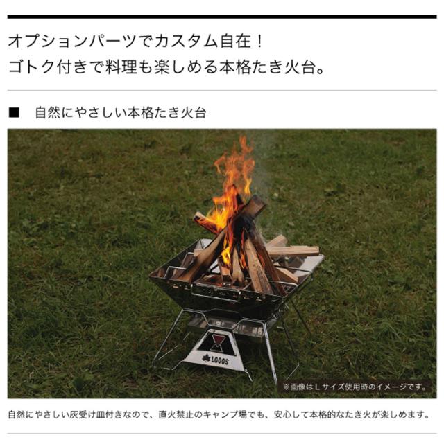 ロゴス LOGOS アウトドア LOGOS the ピラミッドTAKIBI XL 焚き火 たき火 ゴトク料理 焚き火台 串焼きプレート付き 灰受け構造 コンパクト収納 キャンプ バーベキュー  81064161_10