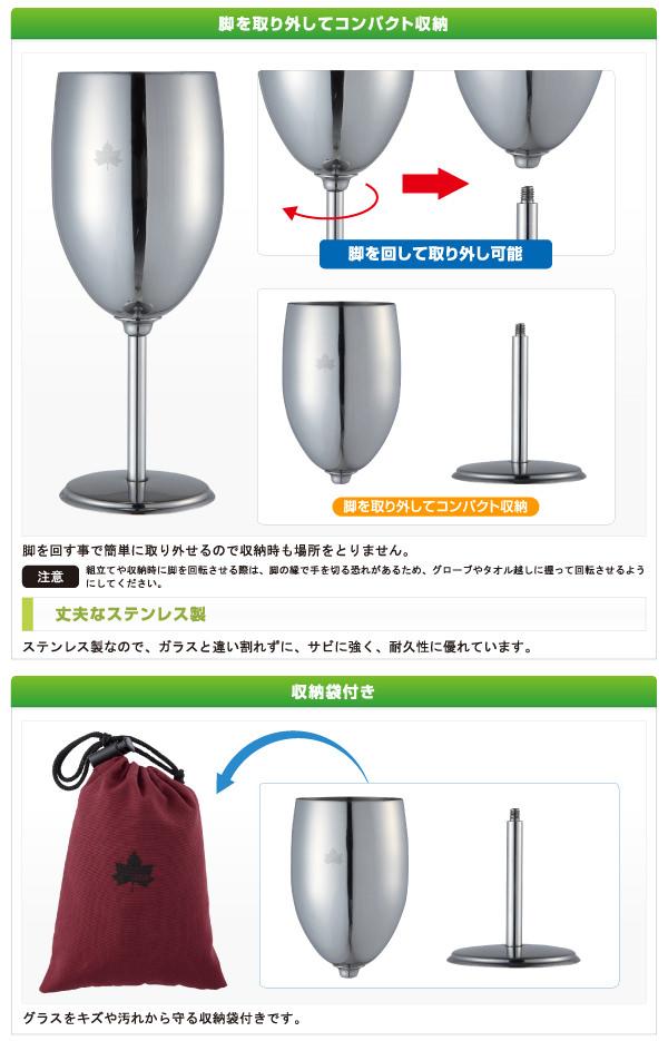 ロゴス LOGOS アウトドア ステンレスワイングラス グラス ワイングラス キャンプ 食器 BBQ バーベキュー  81285112_2