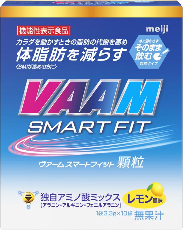 ヴァーム VAAM ヴァームスマートフィット顆粒 レモン風味 10袋入 機能性表示食品 アミノ酸 体脂肪低減 そのまま飲むタイプ 運動 トレーニング フィットネス ジョギング  2650036