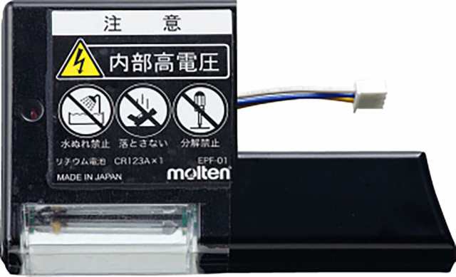 モルテン Molten 【メーカー直送品】 フラッシュ デジピストルオプション 発光 スターター 合図音 信号器 グラウンド用品 体育 運動会 部