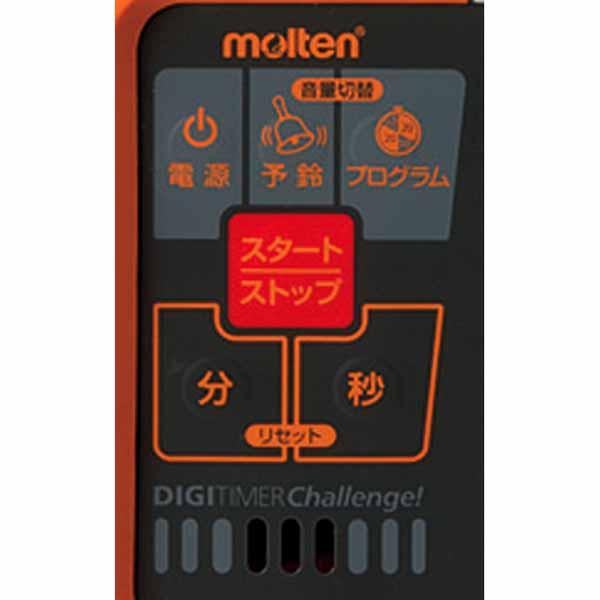ポイントUP＋タイムセール中】 モルテン molten 【メーカー直送品