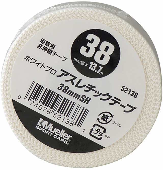 Mueller ミューラー ホワイトプロ アスレチックテープ 38mm シュリンクパック 52138