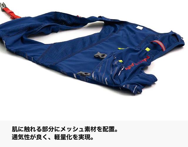 ネイサン NATHAN ピナクル 4L JP ブルー レッド XS トレイル マラソン
