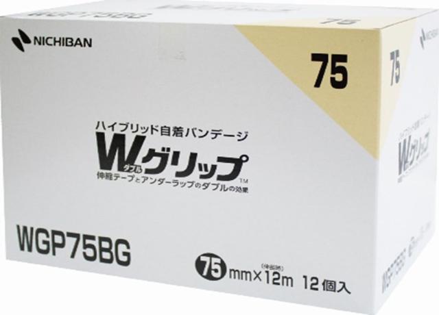 ニチバン NICHIBAN バトルウィン Wグリップ ハイブリッド自着バンデージ  ベージュ 75mm BOX 12個入り  WGP75BG