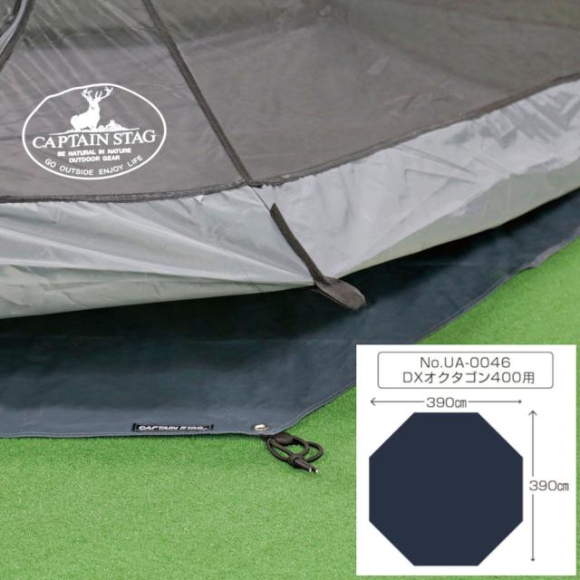 CAPTAIN　STAG キャプテンスタッグ アウトドア テントグランドシート UA−46DXオクタゴン400用 UA−4528 UA4528の通販は 6,029円
