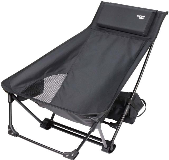 キャプテンスタッグ CAPTAIN STAG アウトドア トレッカー グランドリクライニングチェア  UC1852