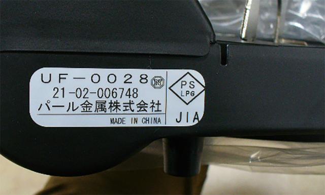 キャプテンスタッグ CAPTAIN STAG アウトドア ポータブル カセットコンロ ブラック UF0028_1