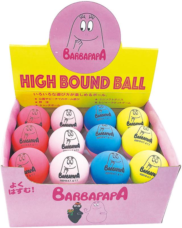 バーバパパ BABA PAPA BARBAPAPA ハイバウンドボール 24P BOX  BP50124PB