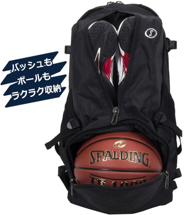 スポルディング SPALDING バスケット ケイジャー cager チーム バック