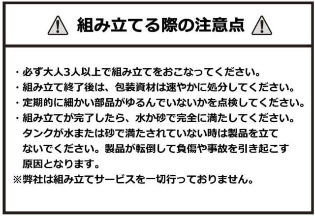 スポルディング SPALDING バスケット 【メーカー直送品】 54インチ プラチナム TFポータブル ゴール ポータブル バスケットボール バスケットゴール 庭 自宅練習 シュート練習 ストリート  6C1564JP