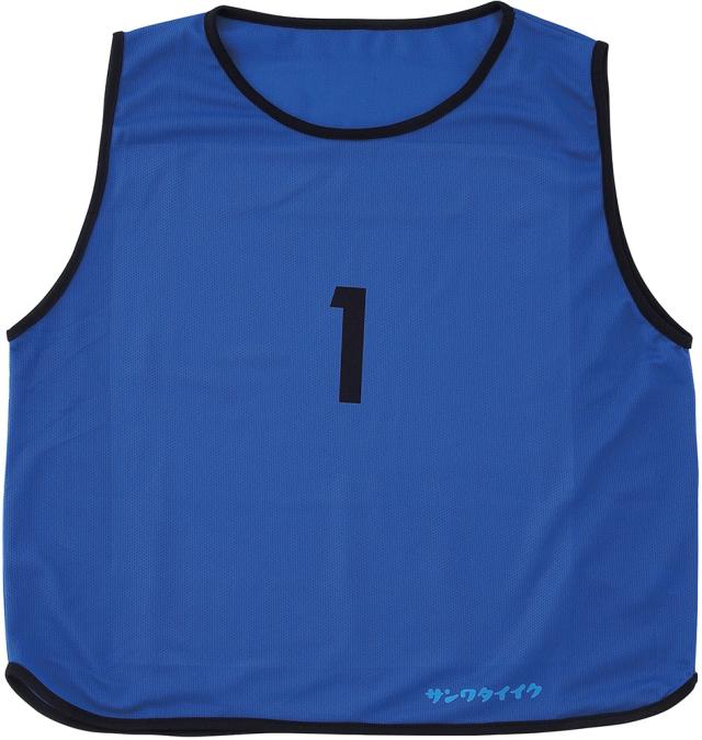 三和体育 メッシュナンバービブス 1〜10 一般用 青 学校 体育 授業 部活動 クラブ活動 チーム 備品 用品 用具 練習 運動会 体育祭 スフェスティバル ゼッケン  S4100BL