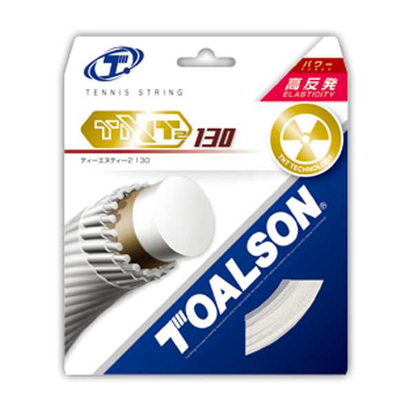 大学生協のスーツ提携店割引 デュアン・サークII (電撃文庫)(中古品 全15巻完結セット 文庫 その他