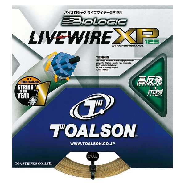 TOALSON トアルソン テニス バイオロジック ライブワイヤーXP 125 ナチュラル BOX 22張入 7822570N