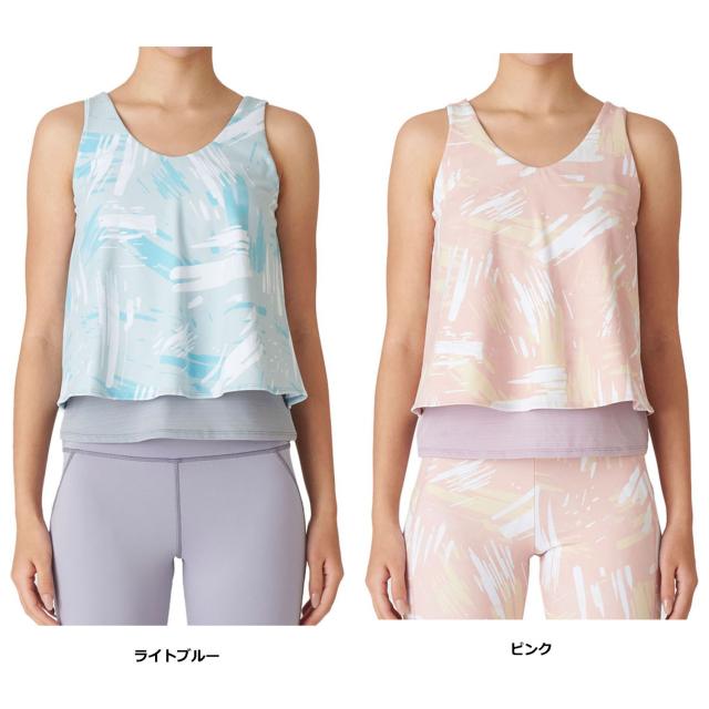 リアルストーン RealStone レイヤードタンク RS-L586T ヨガ ピラティス トレーニング ジム フィットネス 宅トレ ウエア トップス タンクトップ インナー クイックドライ  RSL586T