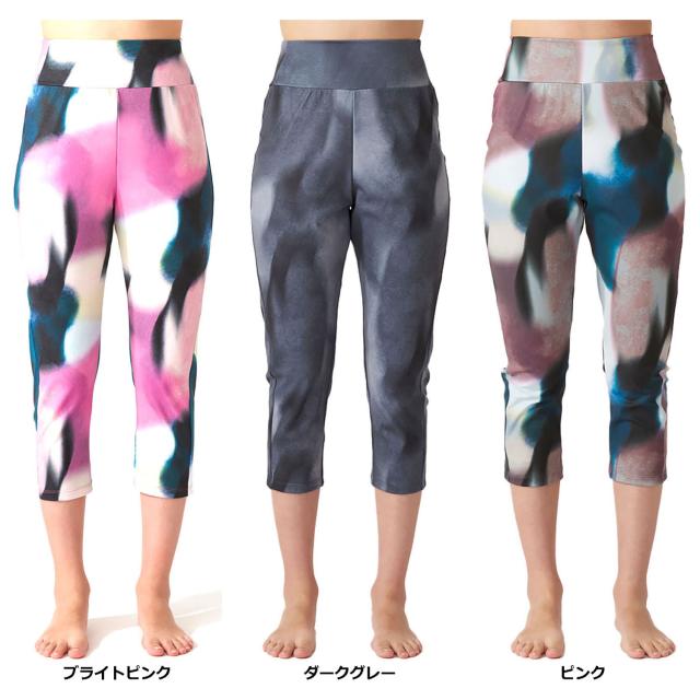 リアルストーン RealStone クロップドパンツ ヨガ ピラティス トレーニング ジム フィットネス 宅トレ ウエア 2WAYストレッチ ワークアウト ボトムス ズボン 伸縮性  RSL601Sの通販は