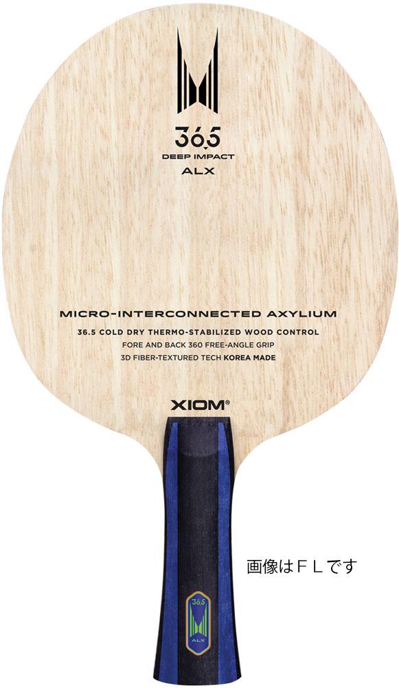 エクシオン XIOM 卓球 36.5 ALX 攻撃用シェークラケット ST ストレート シェークハンド 低温乾燥ブレード・アウター ハード スピード 連打 軽快感 スポーツ 部活 試合  20403
