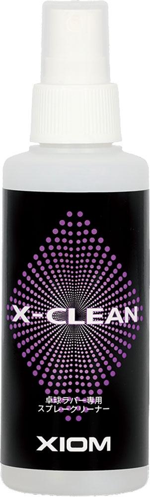 エクシオン XIOM 卓球 X-クリーン X-CLEAN ラバークリーナー ラケットメンテナンス ミストタイプ 携帯 部活 体育 試合 合宿  RRM00001