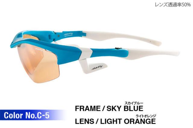 エアフライ Airfly エアフライ Air Fly AF-201 C-5 スカイブルー サングラス ノーズパッド無し 鼻 汗 顔幅 調節 フィット テンプル ステンレス芯 熱中症対策 AF201C5_1