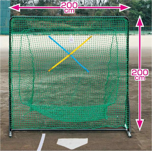 ユニックス UNIX スリーブロックネット 強打者 簡単組立 ティーバッティング ティーネット 集球袋付 コーナークロスベルト PAT方式 硬式野球 軟式野球 ソフトボール BX7790